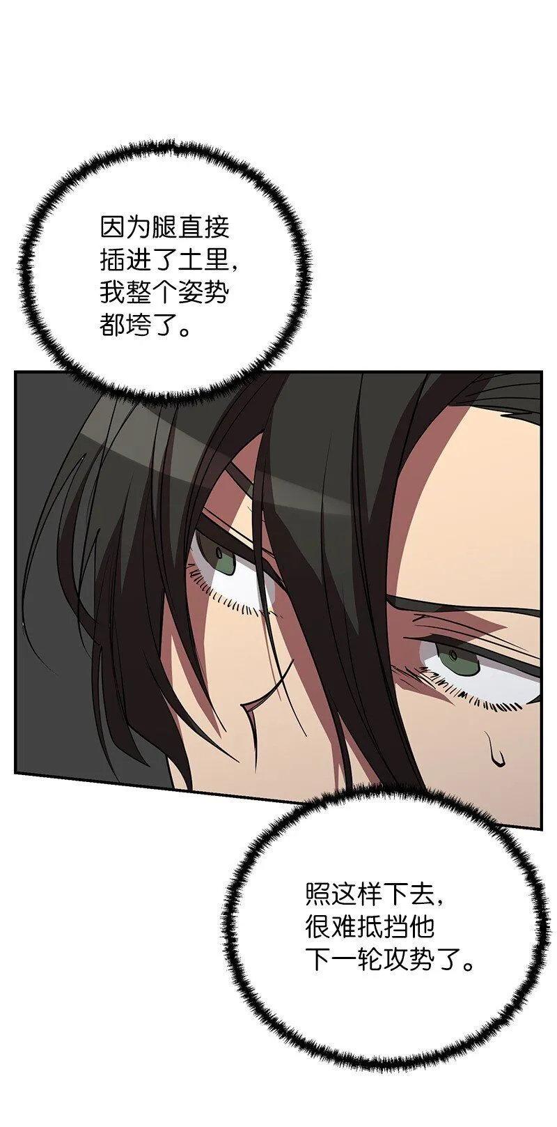 48 最有价值的人15