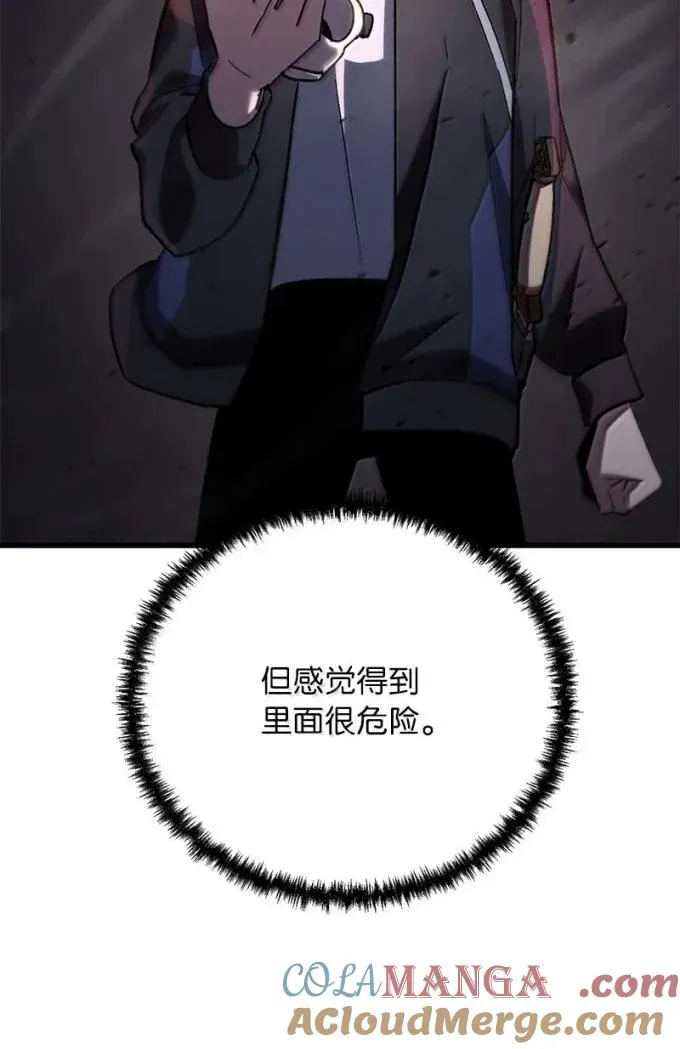 81 灭绝之塔60