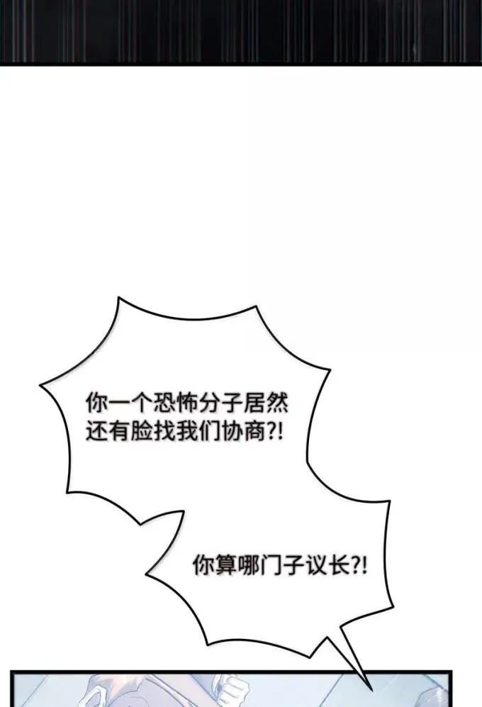 81 灭绝之塔4