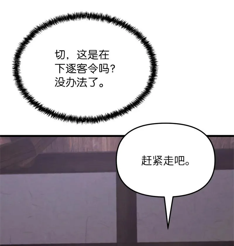 59 替诗妍出头23