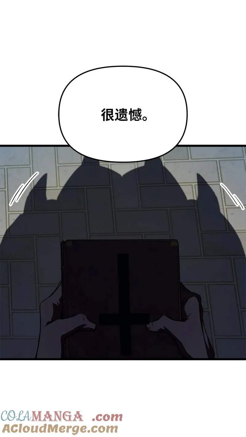 59 替诗妍出头87