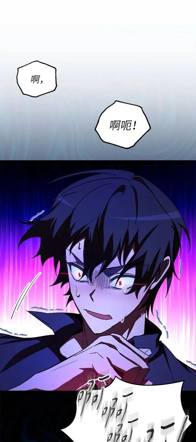64 自毁性杀意7