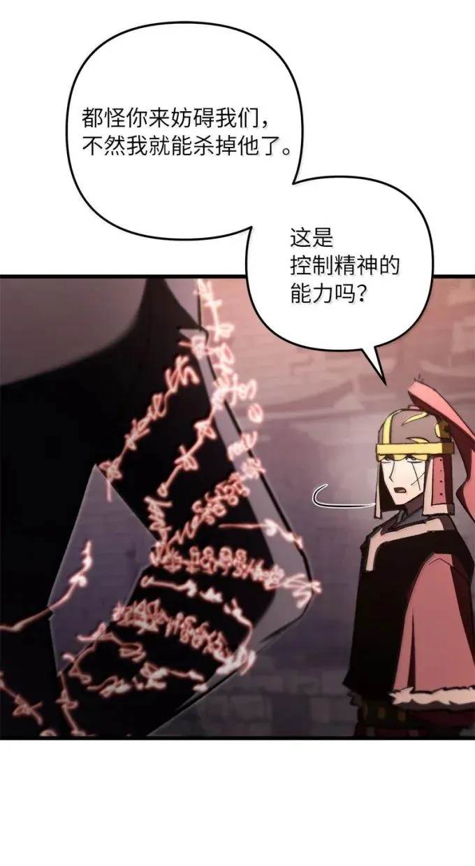 88 意料之外的人58
