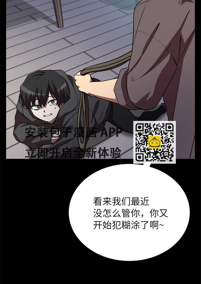 26 成魔24