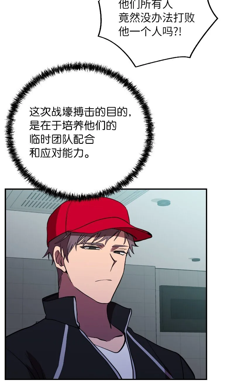 40 后悔莫及46