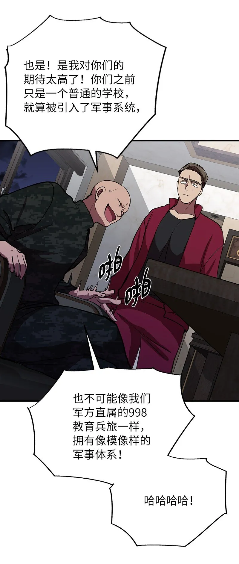 42 998教育兵旅40