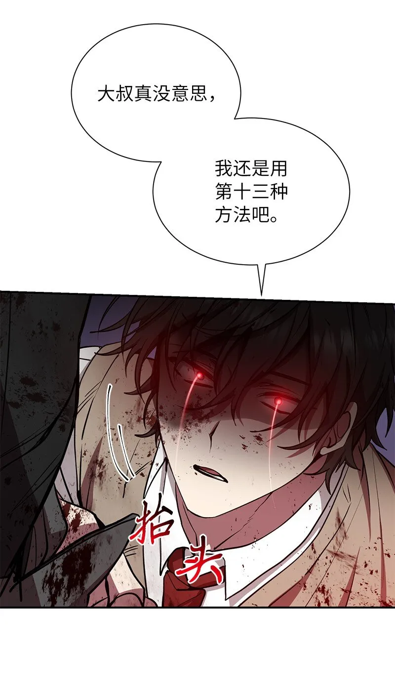18 困兽犹斗14