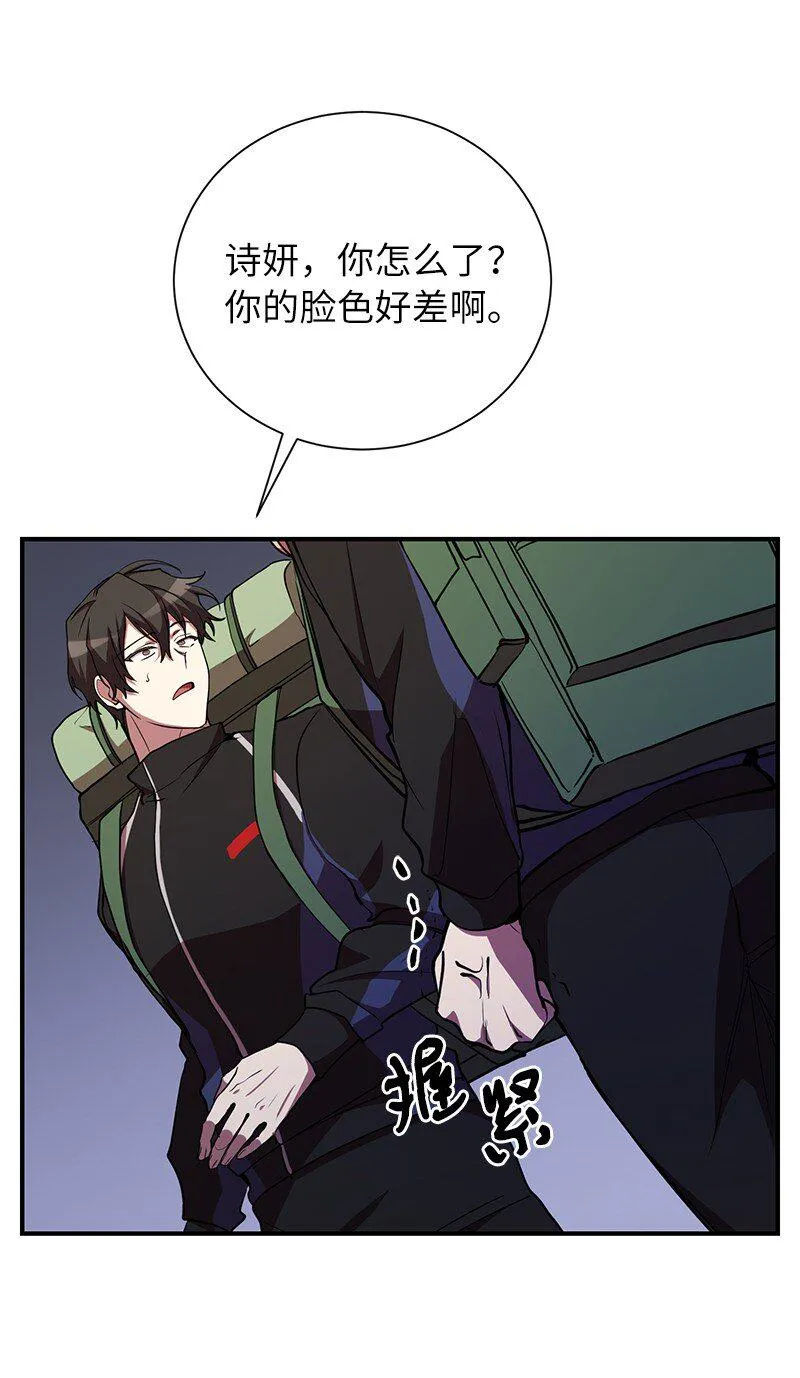 30 恶意找茬10