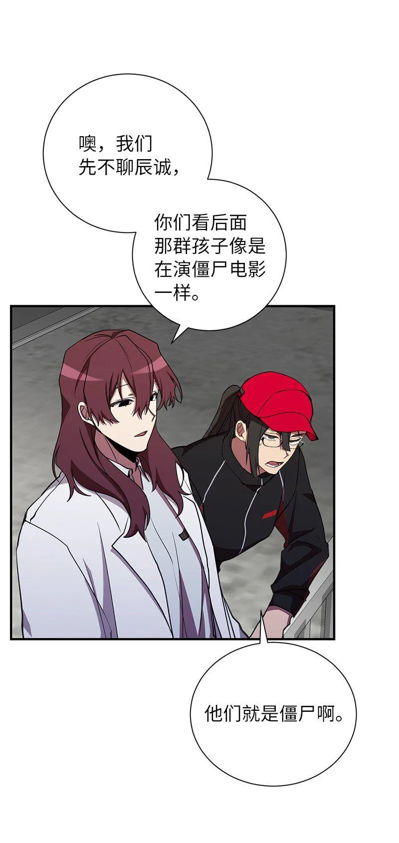 32 僵尸队18