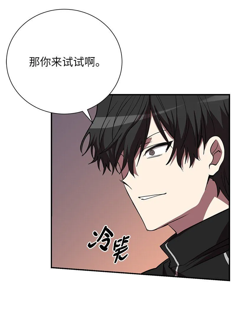 50 来一起玩吧33