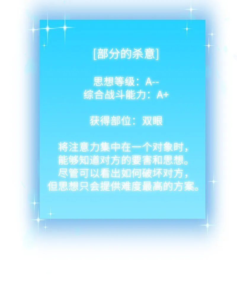 52 负责到底60