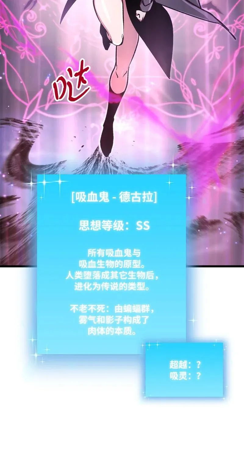 69 强大的敌人5