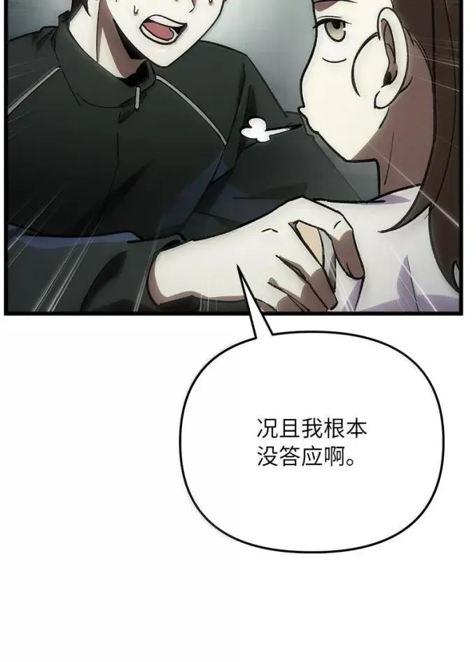 82 怪物潮67