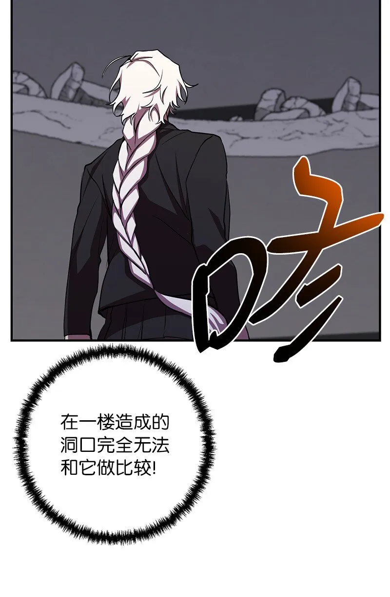 24 失常的林辰诚61