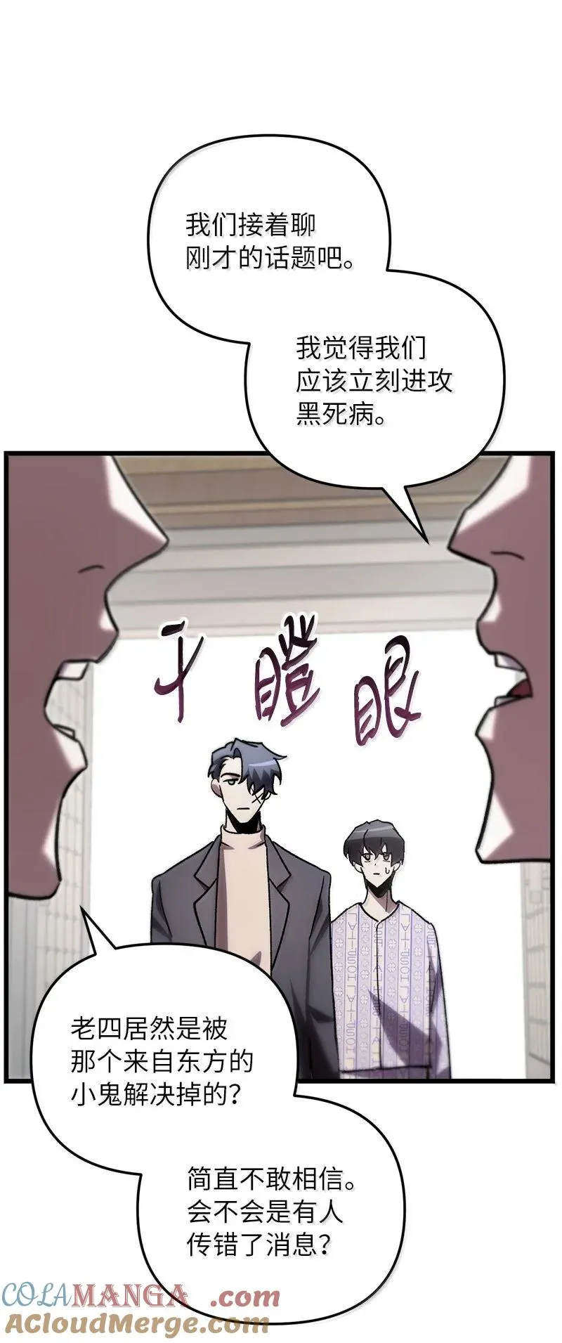 78 出席会议51