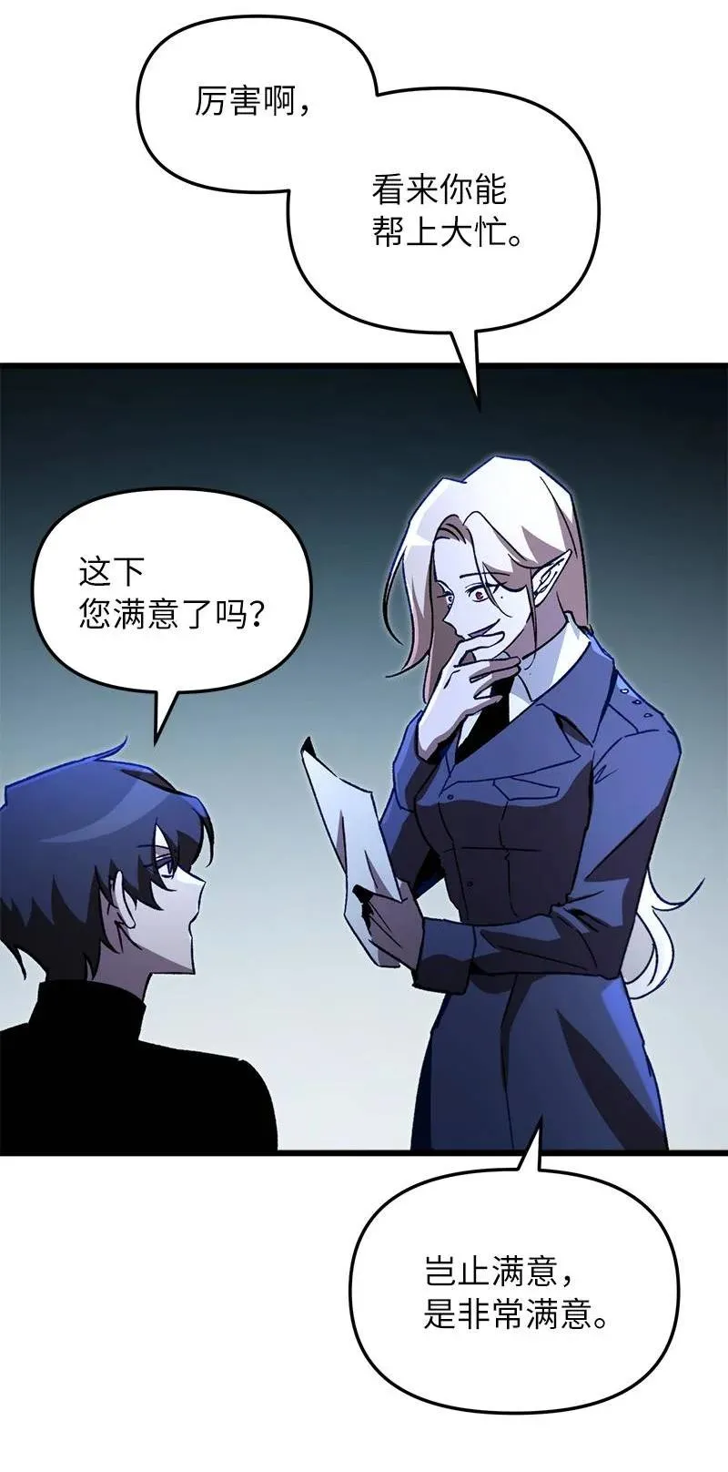 67 出国游学87