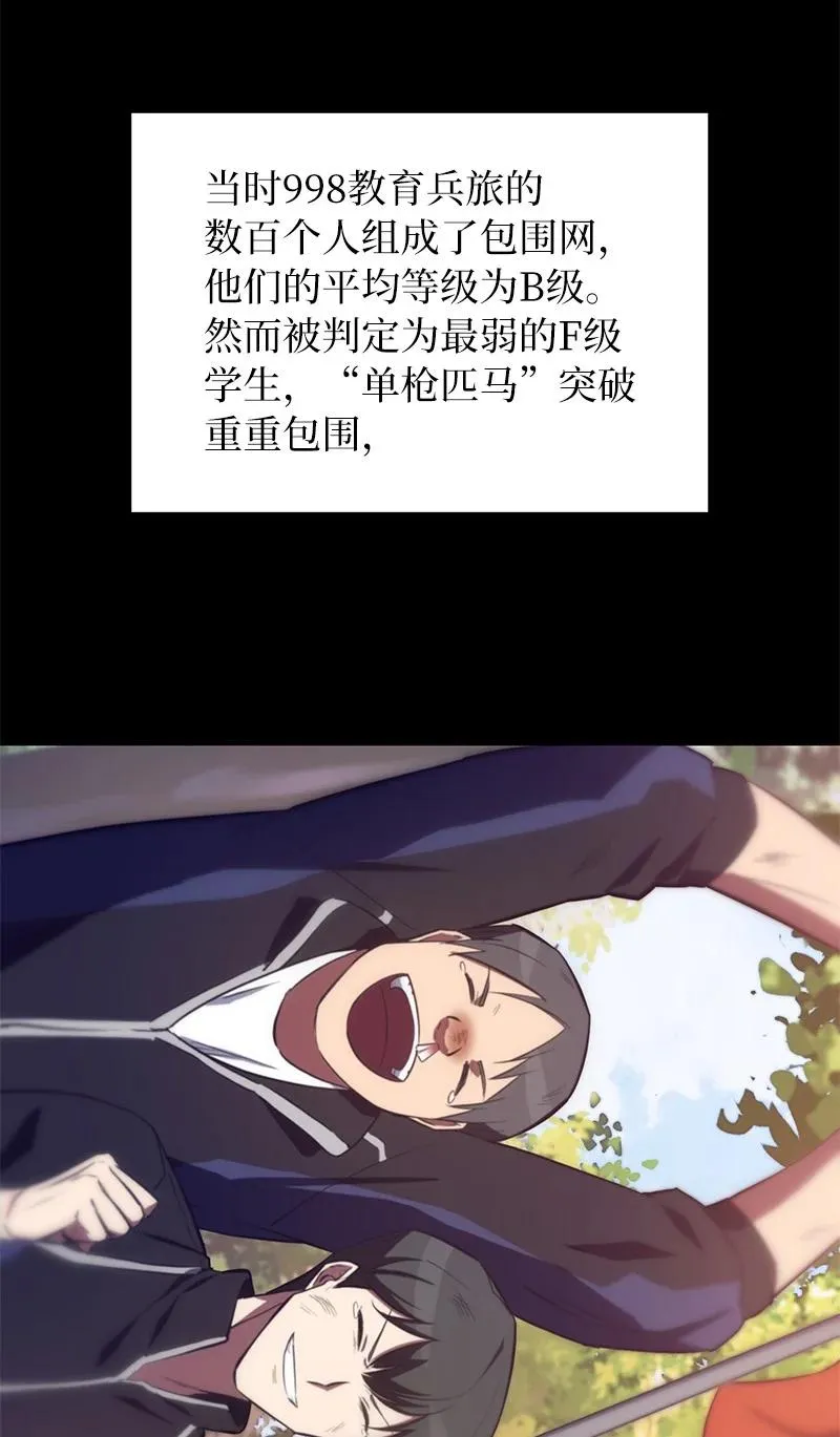 53 当局者迷22