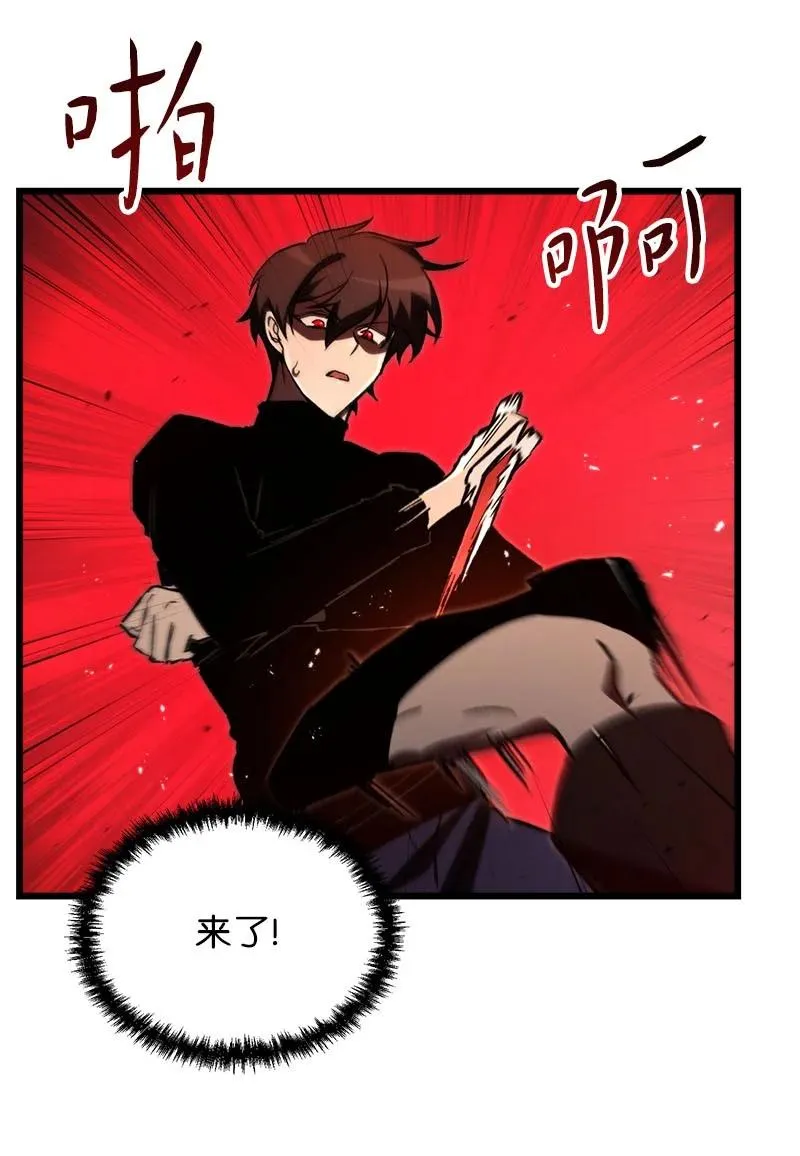 69 强大的敌人94