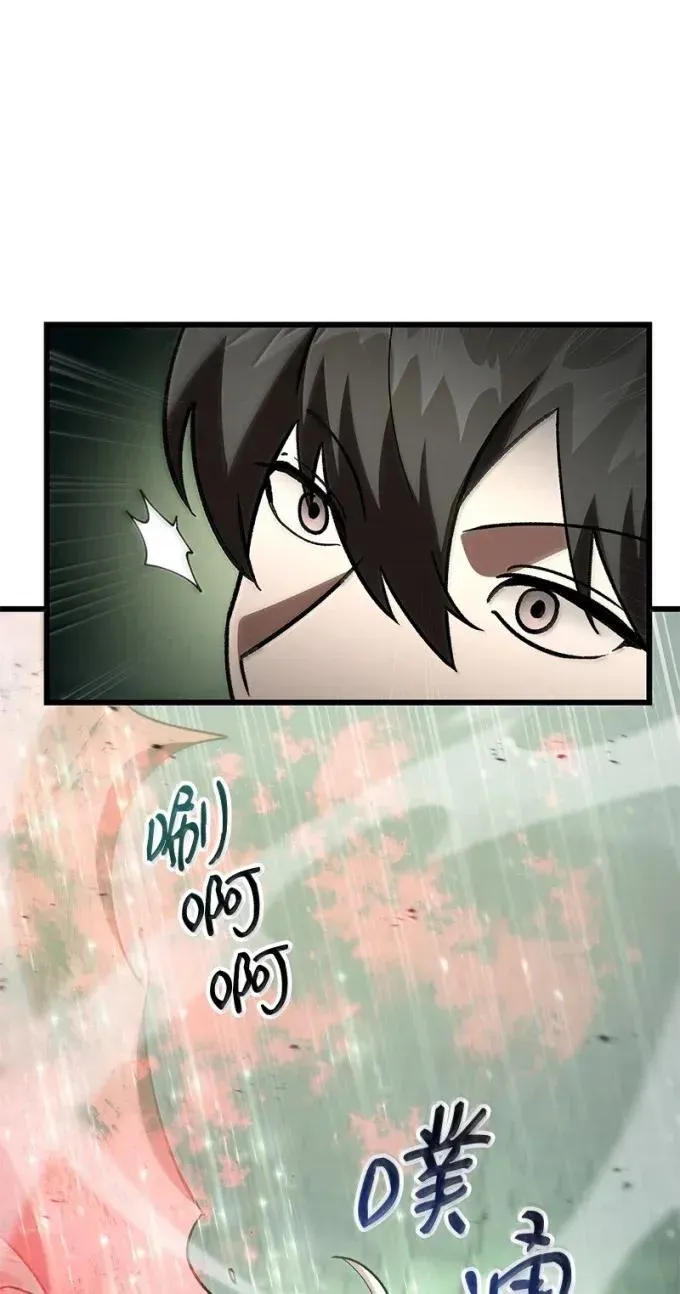 83 齐心协力82