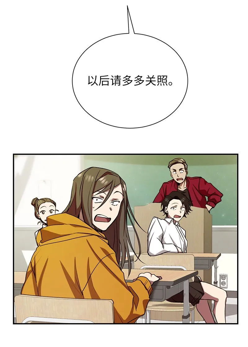 9 白玉鬼怪42