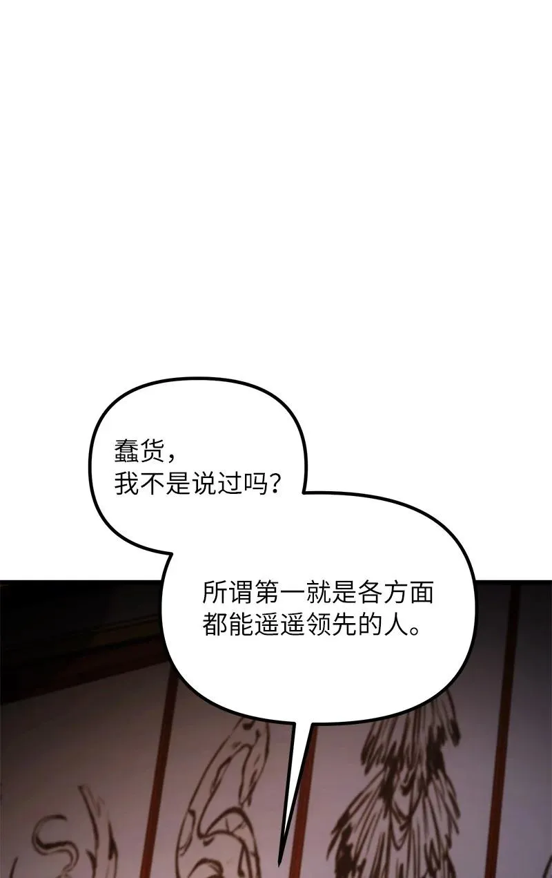 58 诗妍的爷爷35