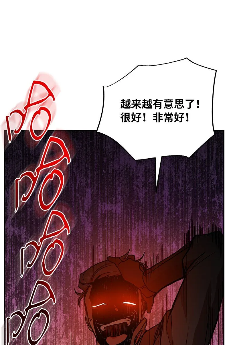 20 买命钱42