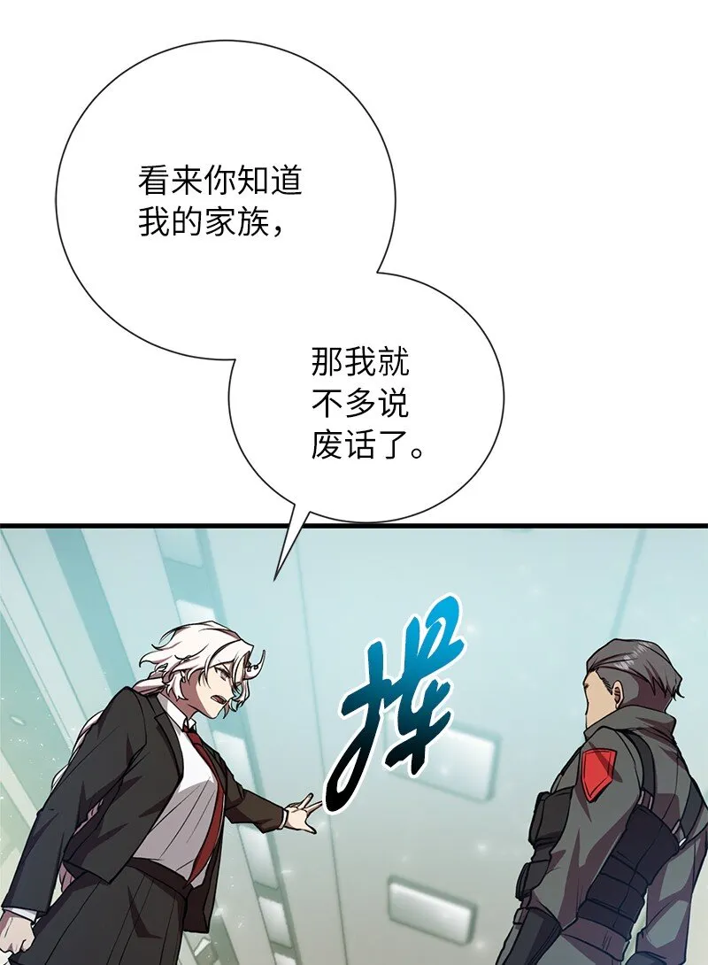 15 黑死病67