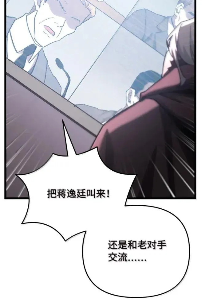 81 灭绝之塔5