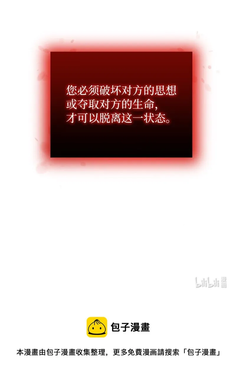 17 释放杀意78