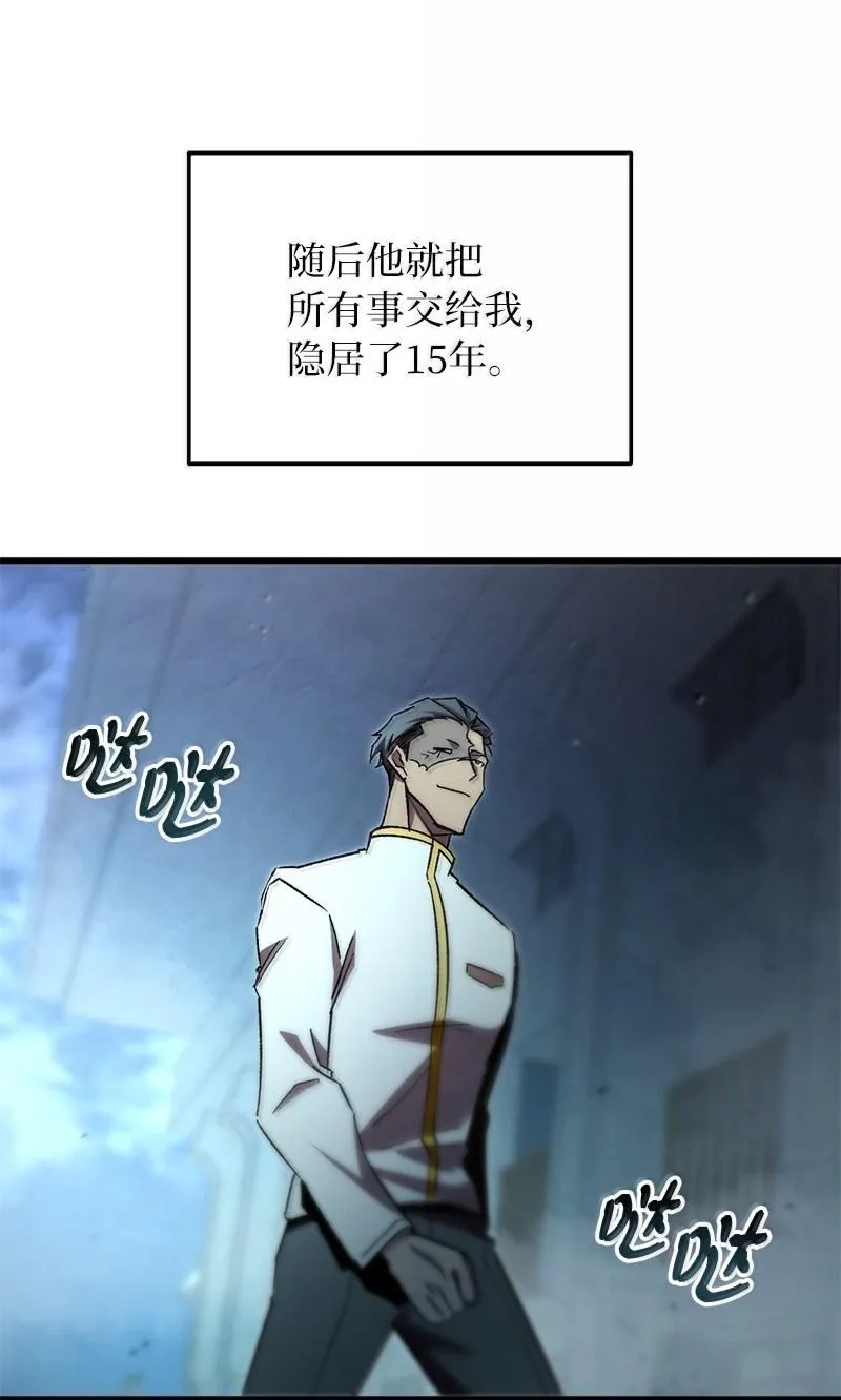 77 撒旦降世10