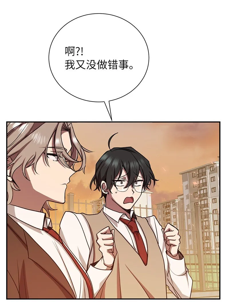 12 计划破灭44