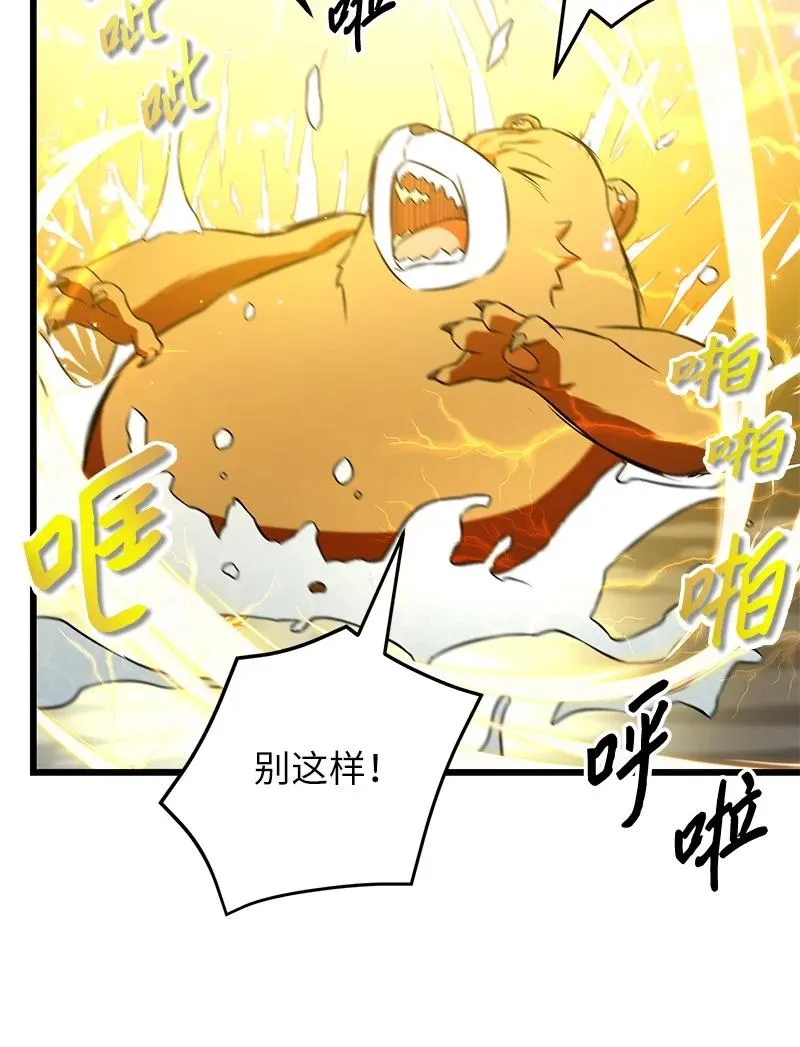 57 异常事件38