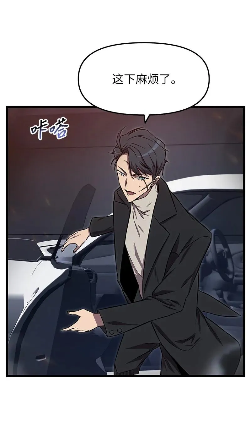 57 异常事件2