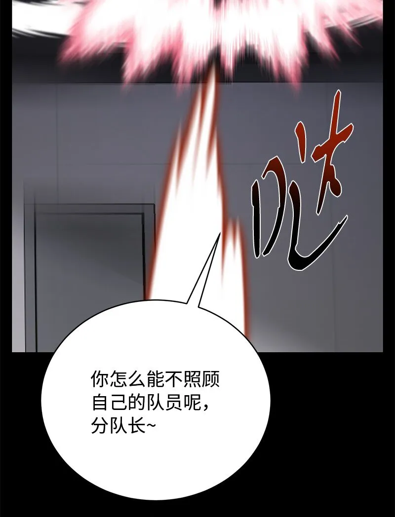 23 上瘾的捉迷藏36