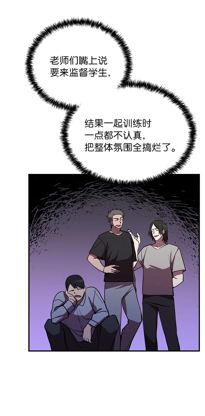 36 和老师的比拼31