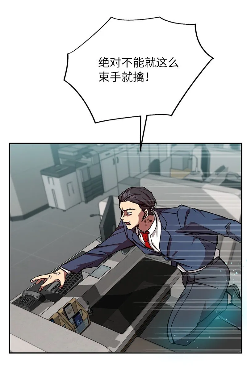 19 恼羞成怒4