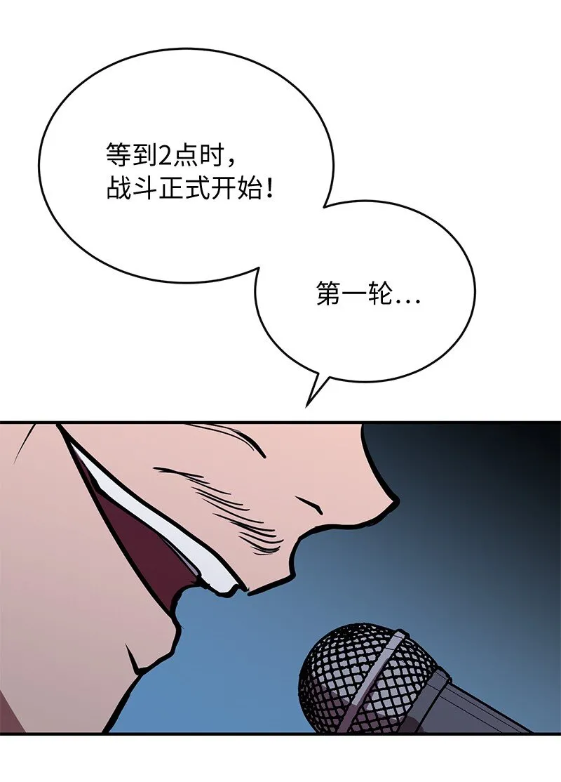 37 战壕搏击32