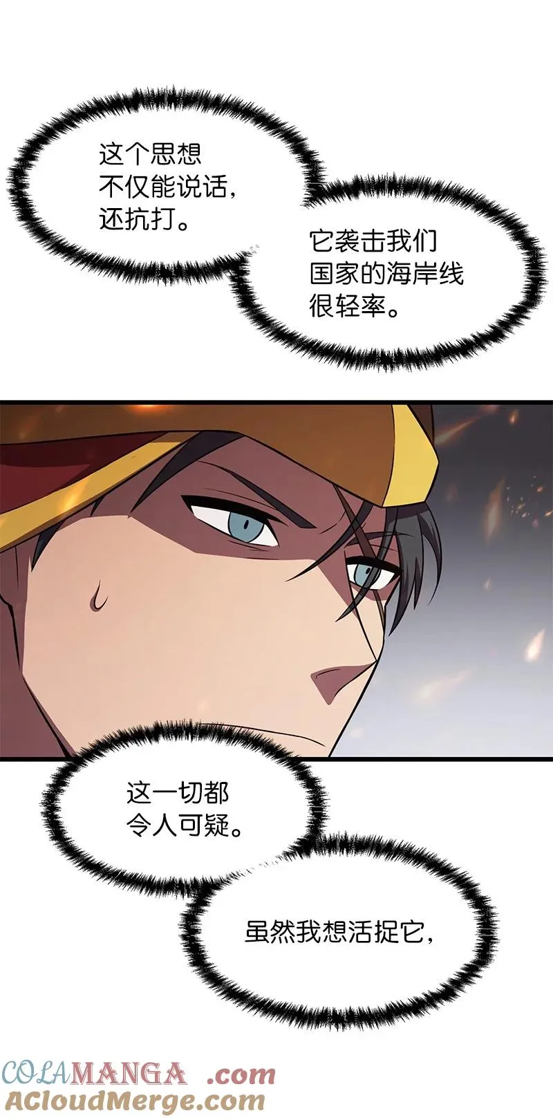 57 异常事件45