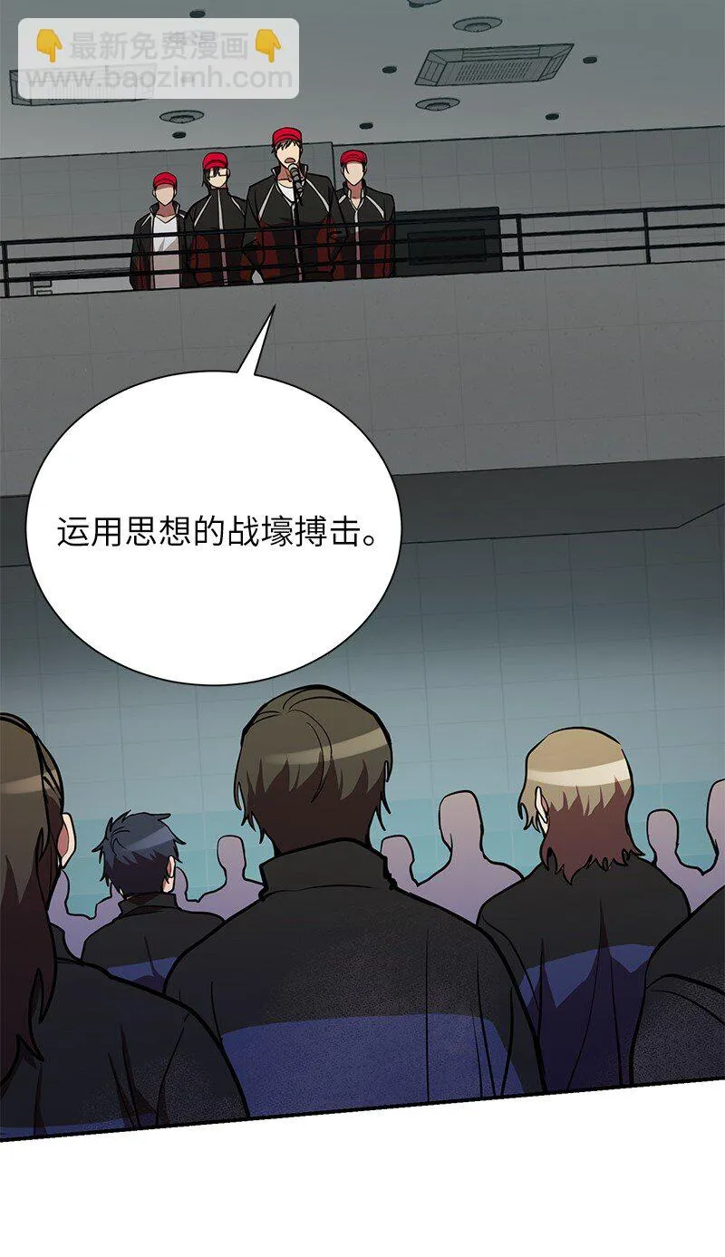 36 和老师的比拼75