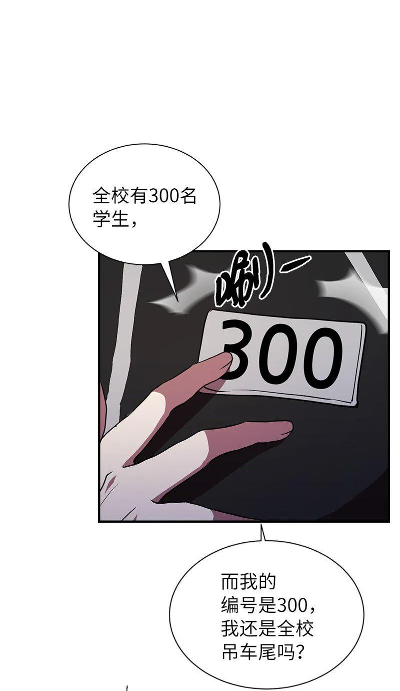 31 不同凡响11
