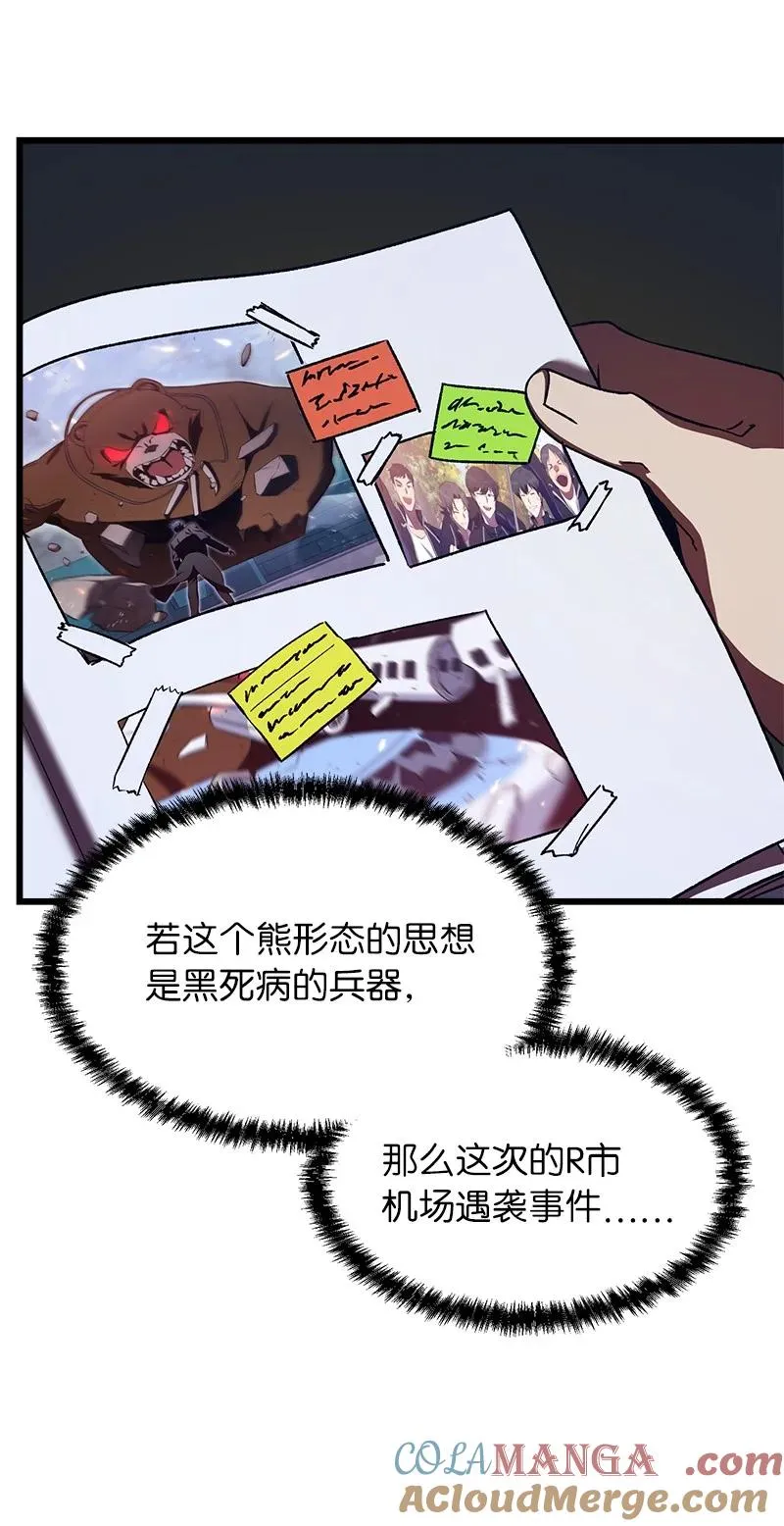 59 替诗妍出头75
