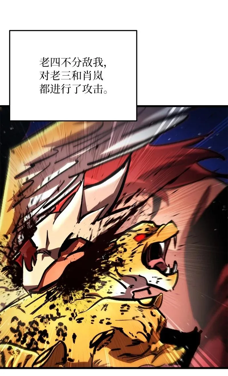 71 世界末日69