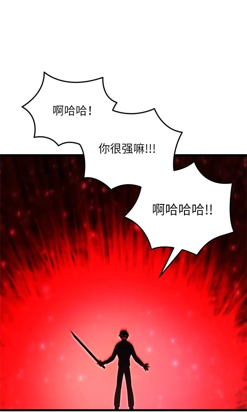 75 更强大的暴力16