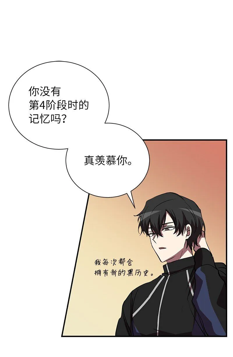51 最后一关76