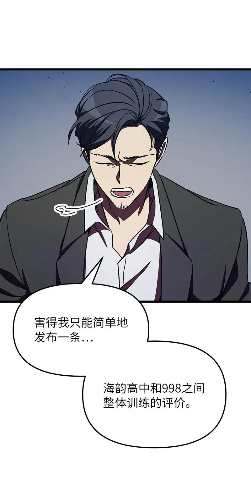 59 替诗妍出头71