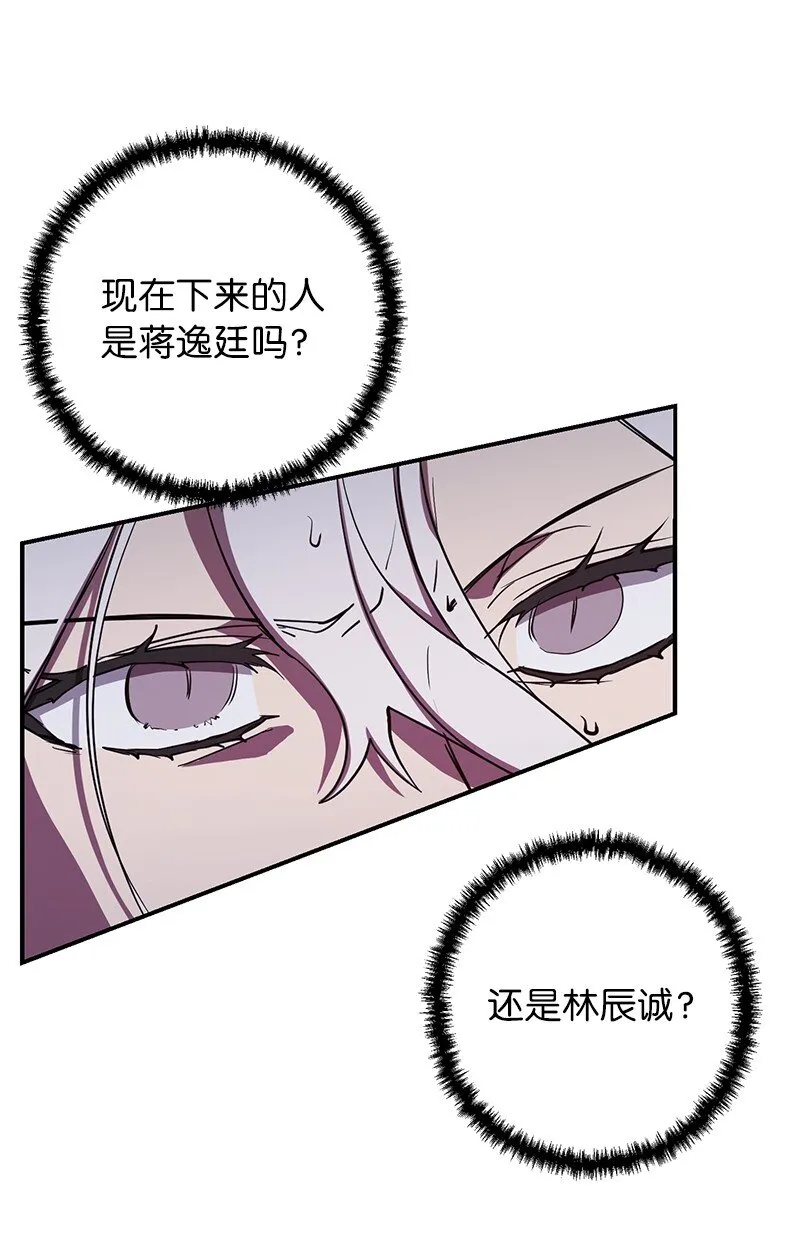 24 失常的林辰诚66