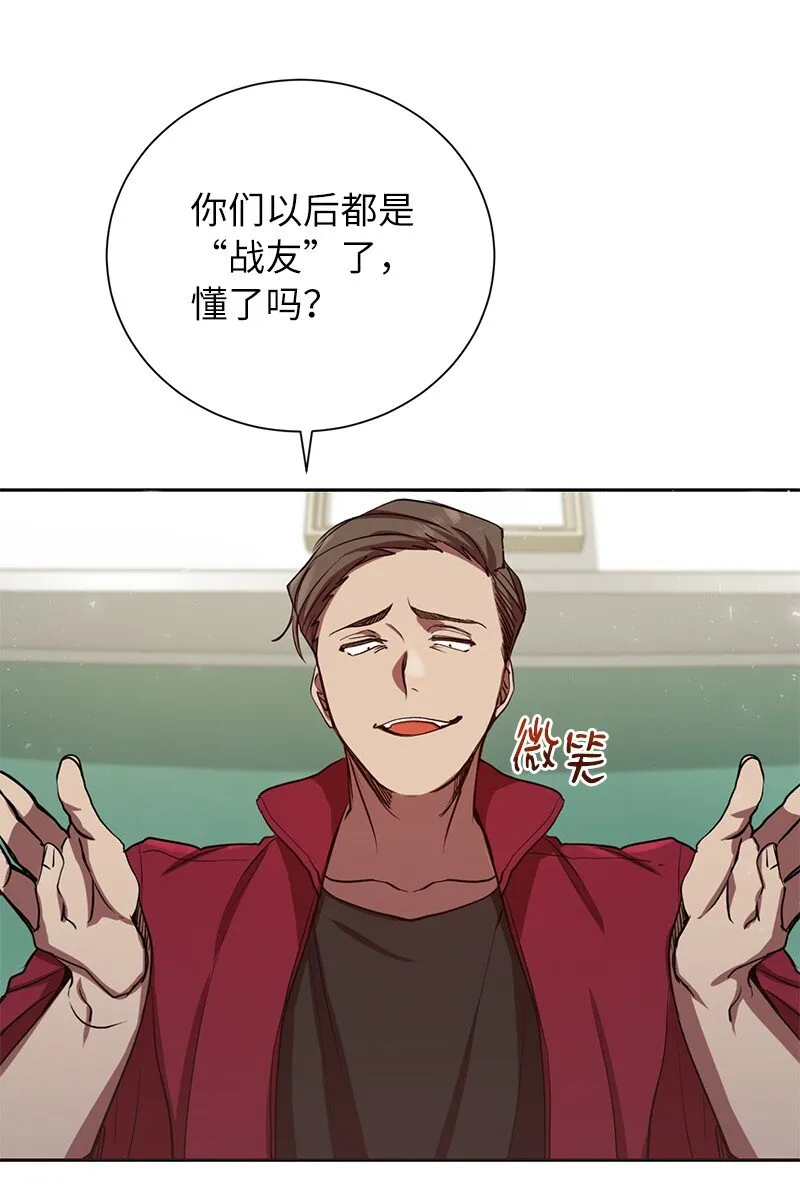 1 引进军事系统73