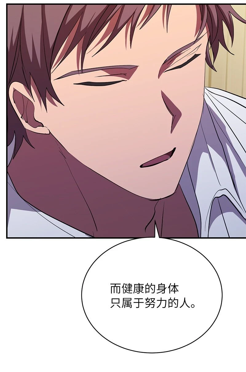 28 超越自己55