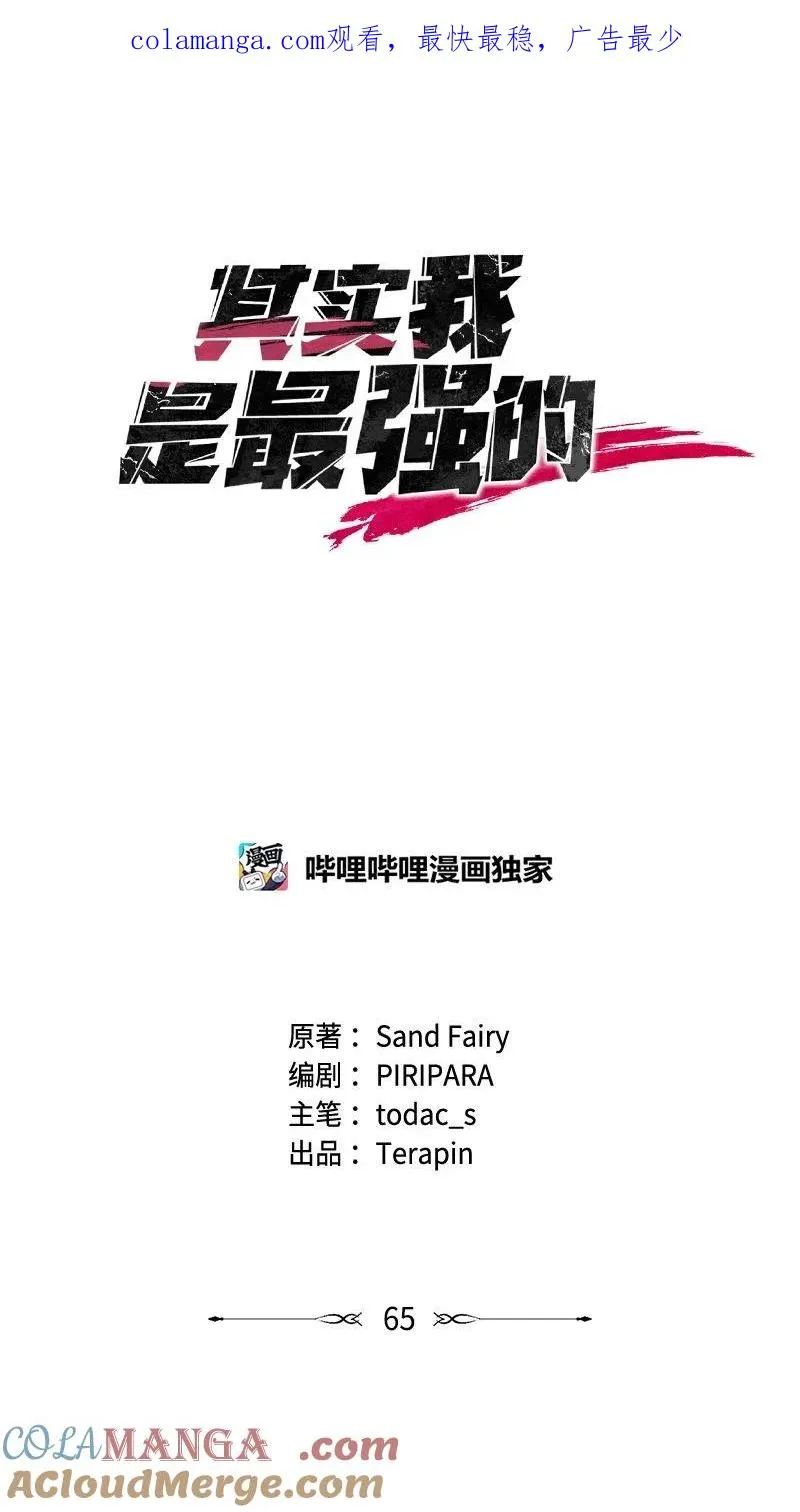 65 逐渐疯狂0