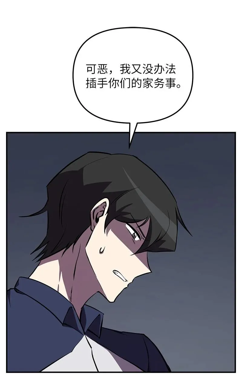 56 不容小觑的实力109